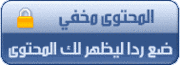  -تطبيق- شبكة الكعبة الاسلامية للنشر في فيسبوك تلقائيا 2089486602